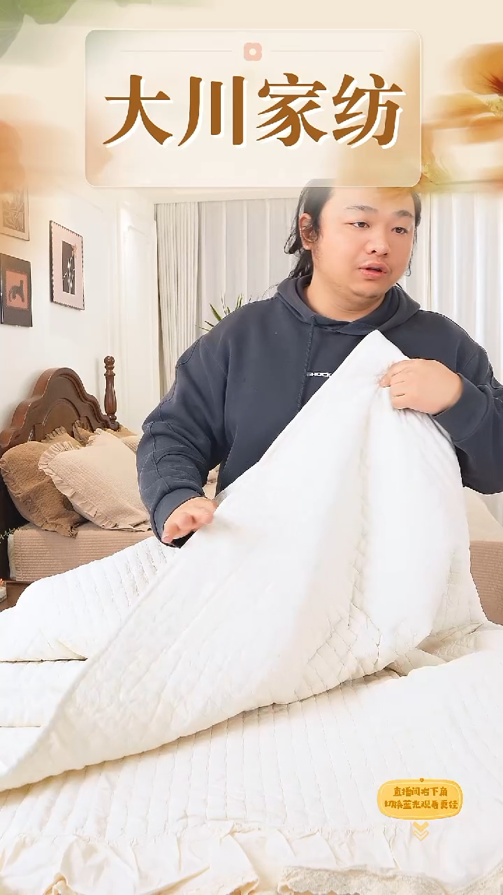 棉意境米色三件套