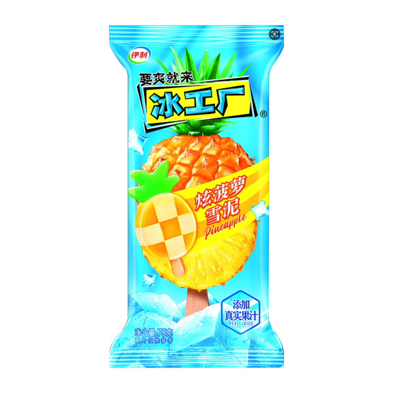 【直播福利】 冰工厂炫菠萝75g*10 雪糕冰淇淋新鲜日期网红雪糕