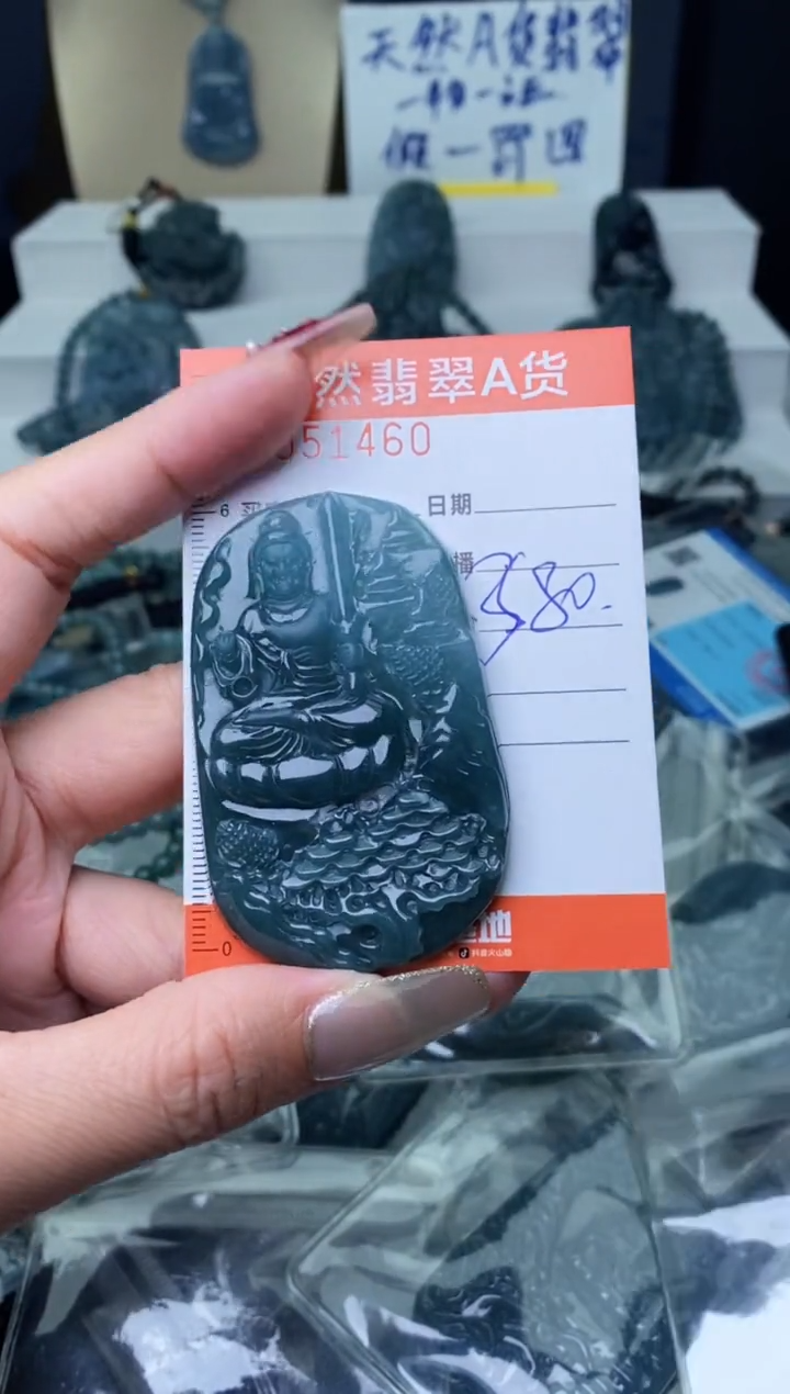 【闪购商品】翡翠颈饰未镶嵌·········