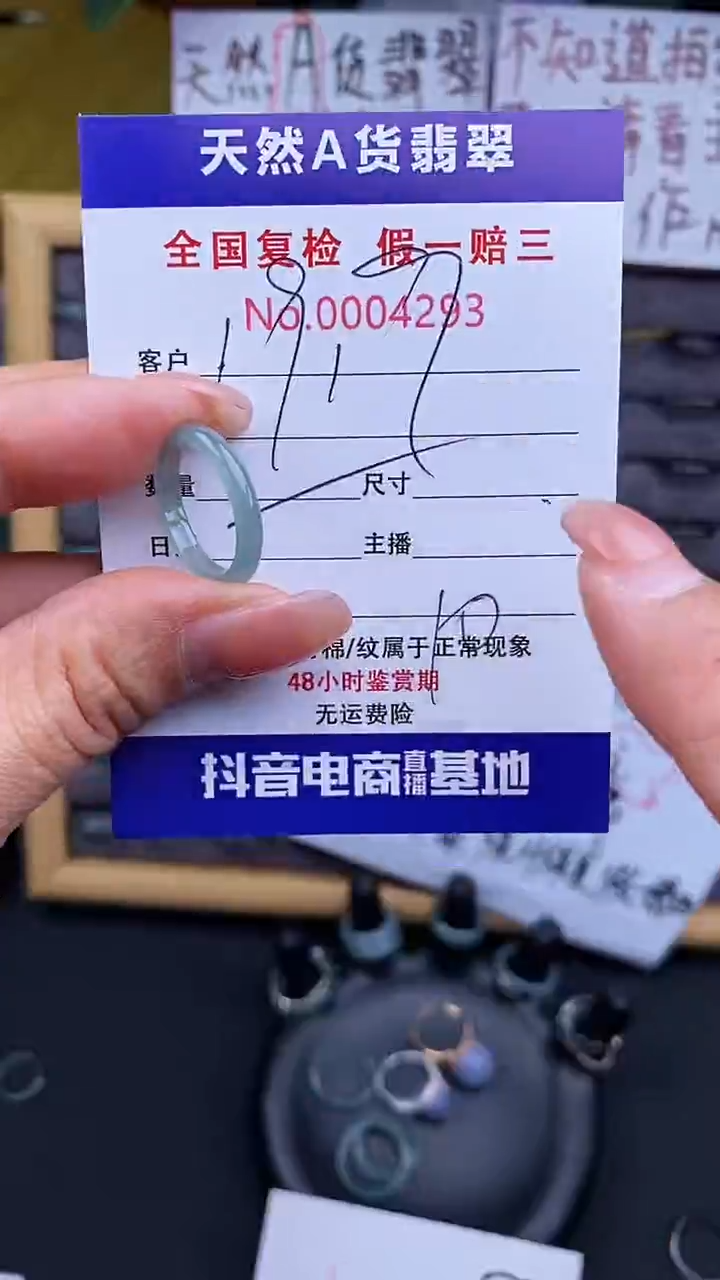 【闪购商品】翡翠戒指未镶嵌翡翠戒圈293