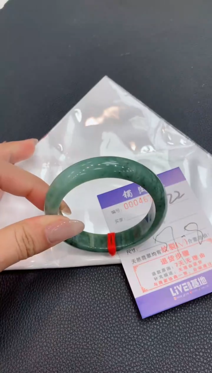 【闪购商品】翡翠手镯未镶嵌22/天然翡翠A货手镯