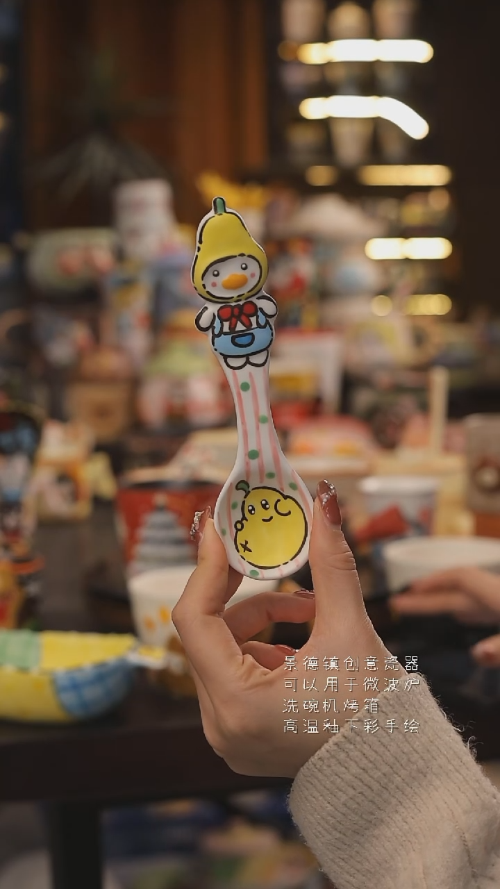 景德镇釉下彩绘设计师款式陶瓷