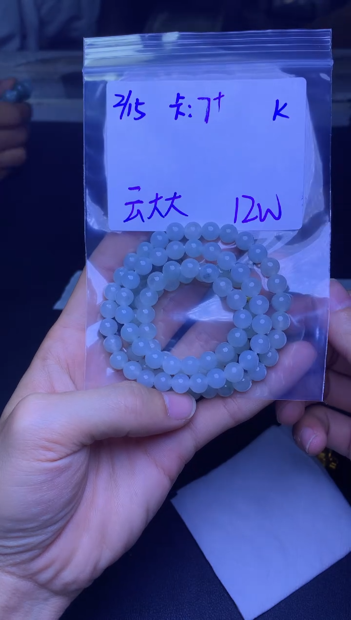 【闪购商品】定制翡翠未镶嵌珠串