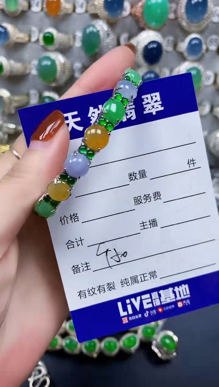 翡翠手镯银S925镶嵌450