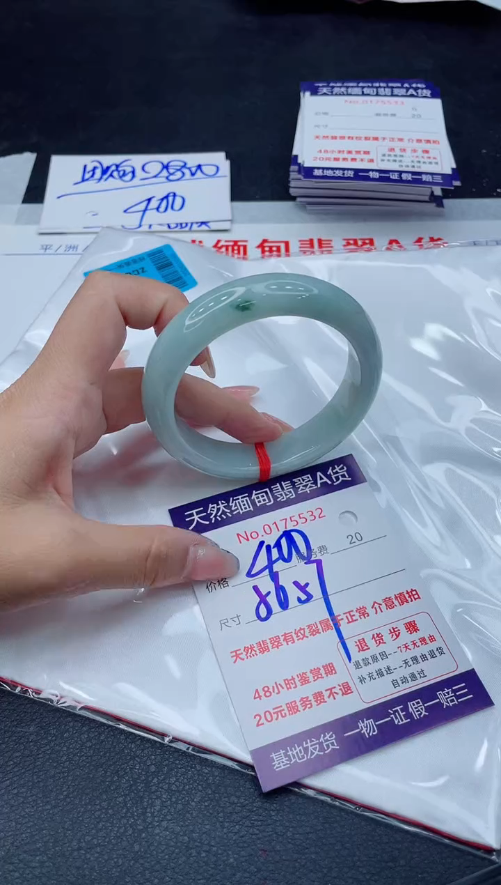 翡翠手镯未镶嵌400.00000