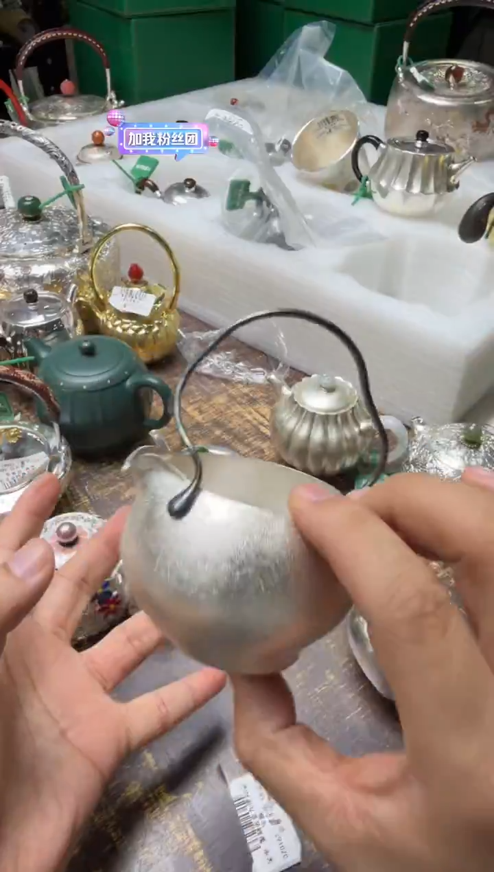 张*旺呆坐雪花银月白提梁公杯