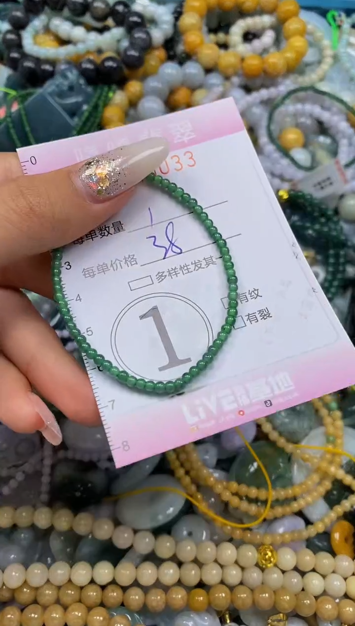 颈饰未镶嵌翡翠闪购0040033