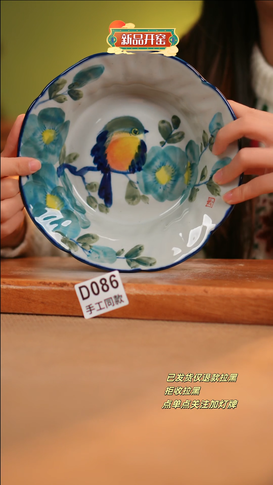 【闪购商品】其他D086陶然集器瓷器