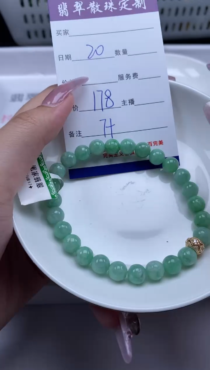 翡翠未镶嵌颈饰贞城散珠批发DIY