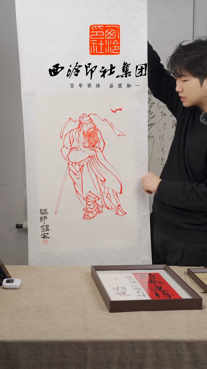 【闪购商品】国画老师不落名国画作品-791