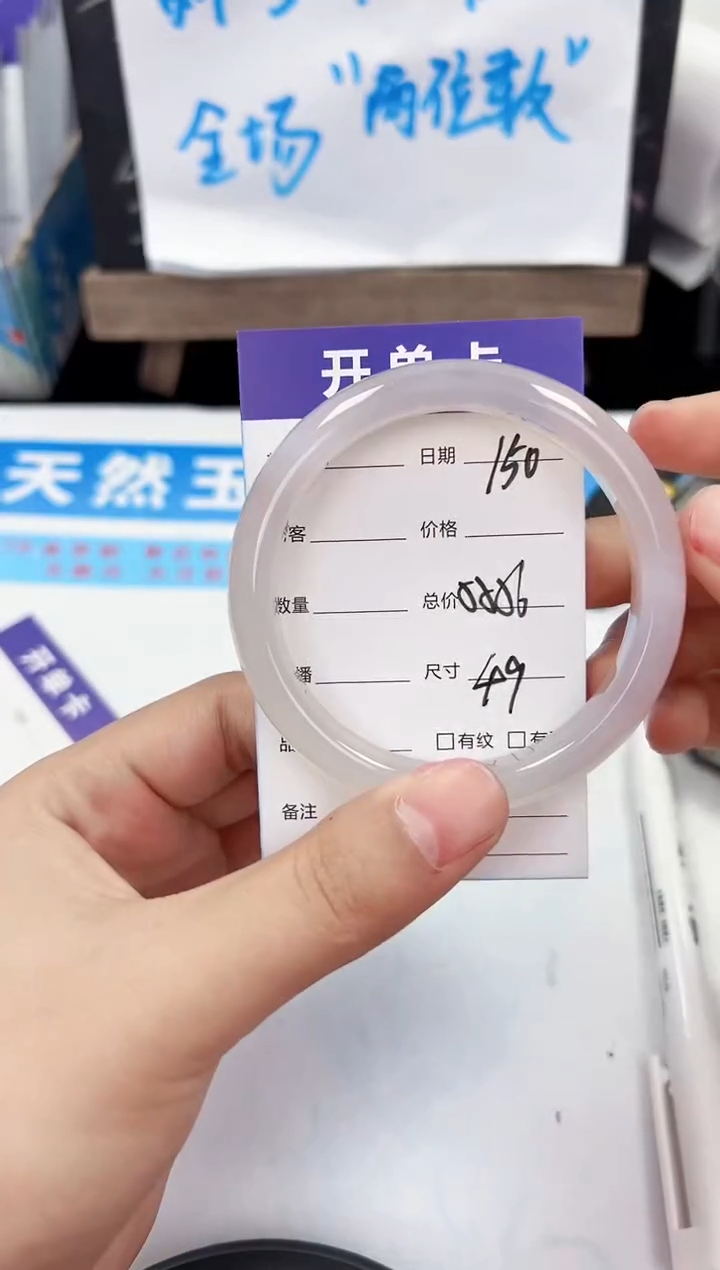 手镯玛瑙/玉髓未镶嵌150   55-56