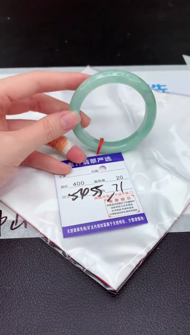 翡翠手镯未镶嵌11111111