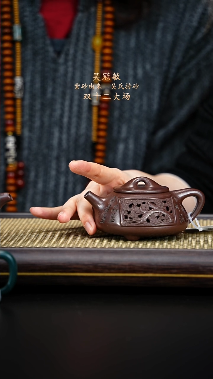 紫古斋紫砂吴冠敏40