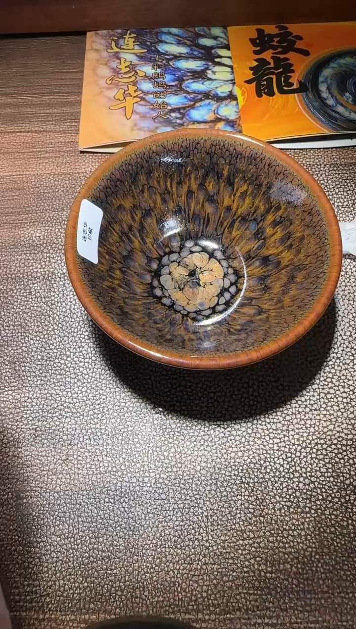 茶盏连志华精品馆11