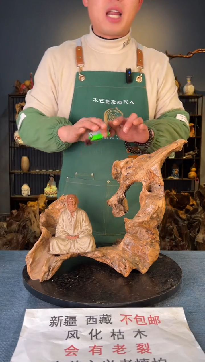 【闪购商品】木卢师傅根艺作品(不包含人物摆件）