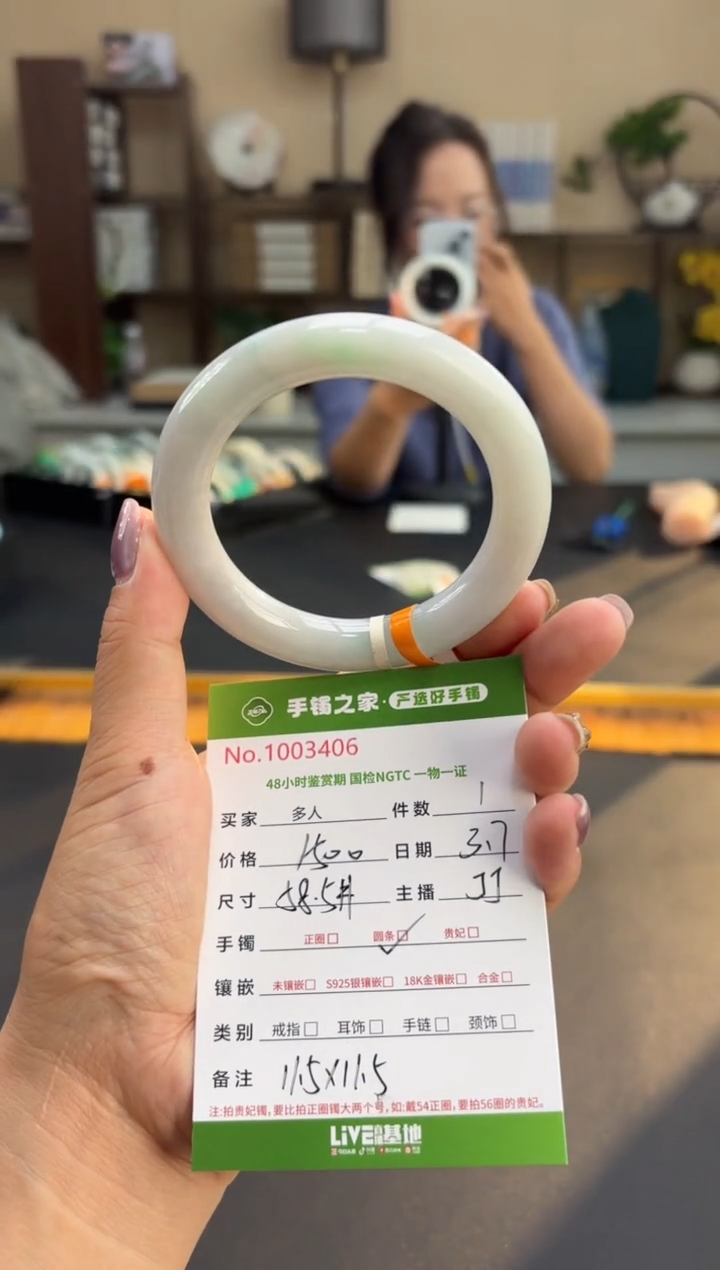 【闪购商品】翡翠手镯（圆镯）未镶嵌多人