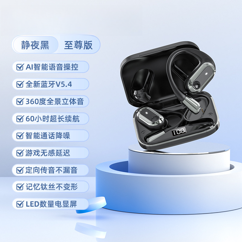 OAISHE【顶配版】真语音AI蓝牙耳机/HIFI音质/游戏模式超长续航