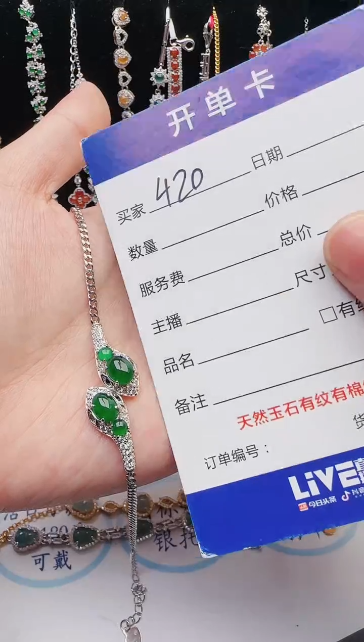 【闪购商品】翡翠戒指银S925镶嵌12123123132