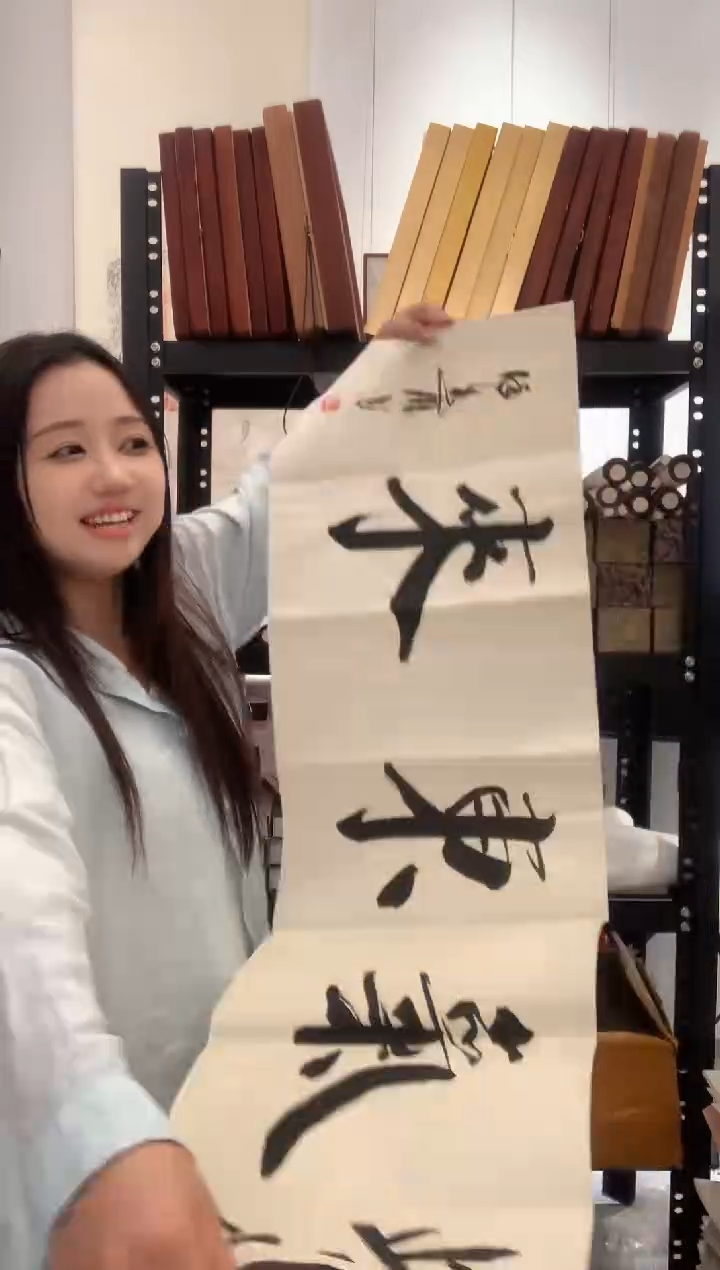 书法j徐老师书法作品一件