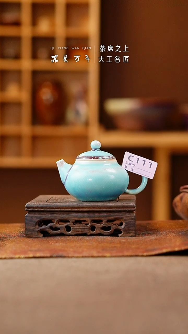 【闪购商品】瓷片钧瓷手作美器 叶C111