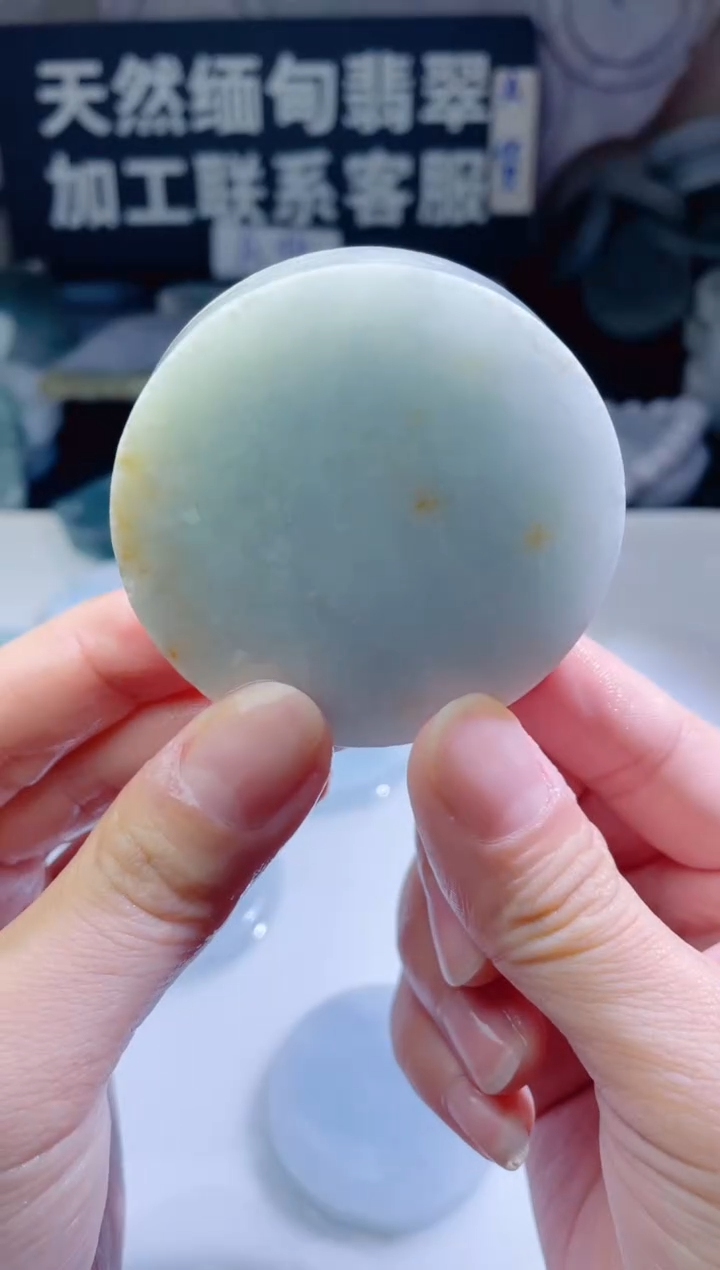 颈饰未镶嵌翡翠4874