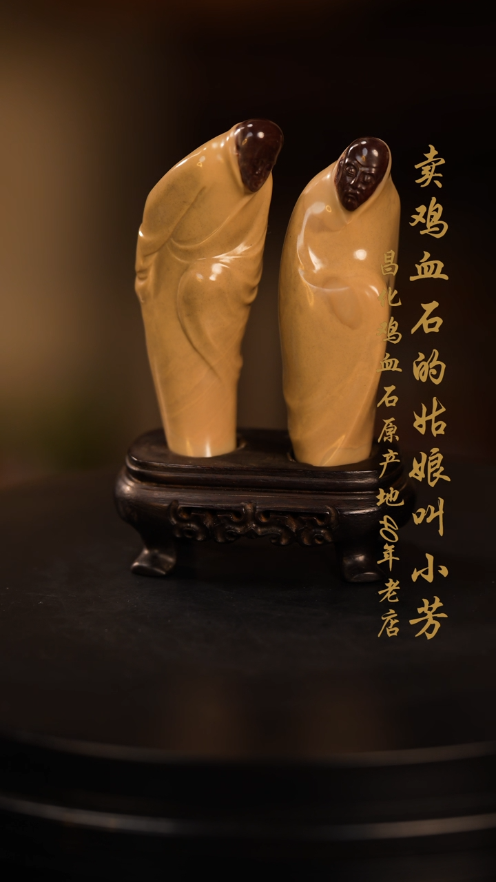 【闪购商品】昌化石挂件摆件印章手玩件