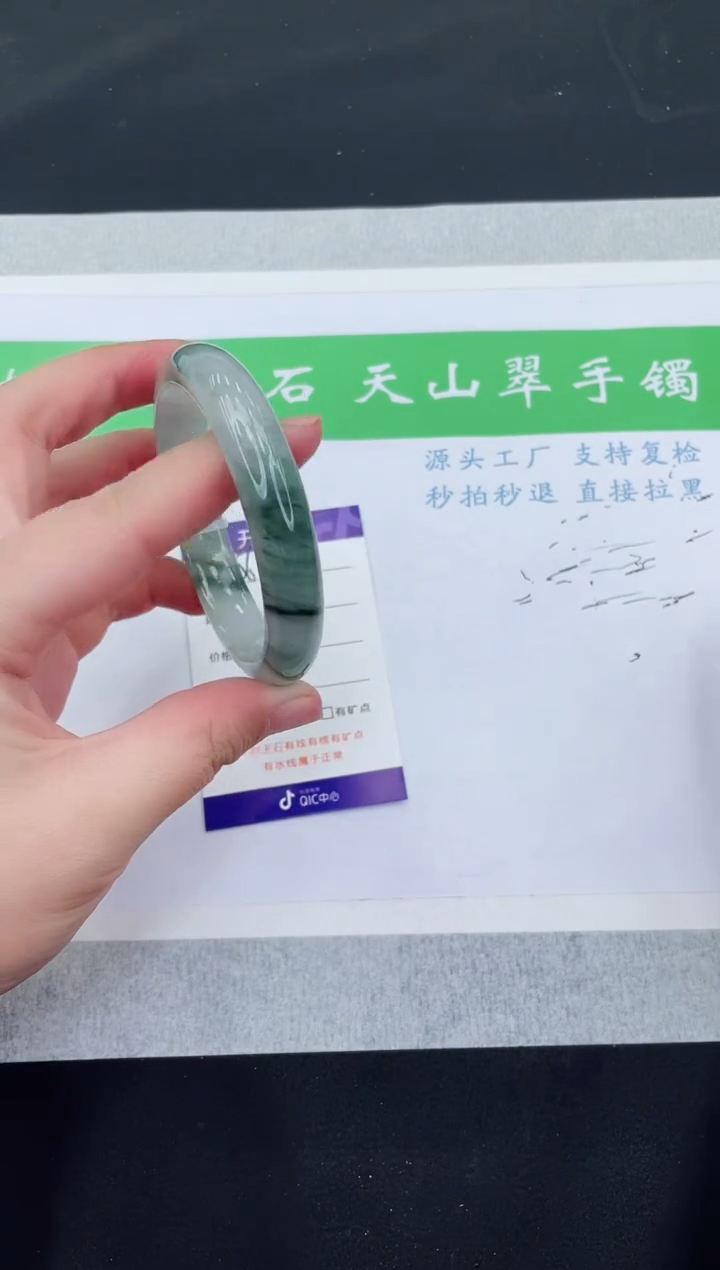 【闪购商品】石英质玉手镯未镶嵌T56-58+