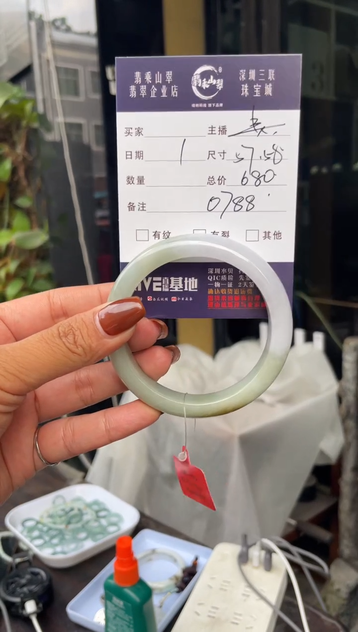 未镶嵌手镯翡翠C 57-58正圈 一口糖 0788