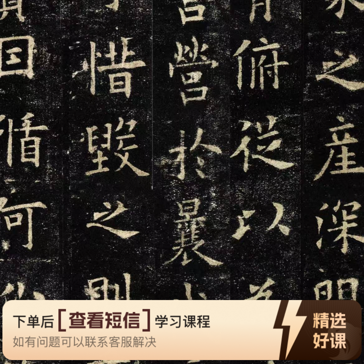 董老师零基础欧楷基本笔画教程（留意短信解锁课程）