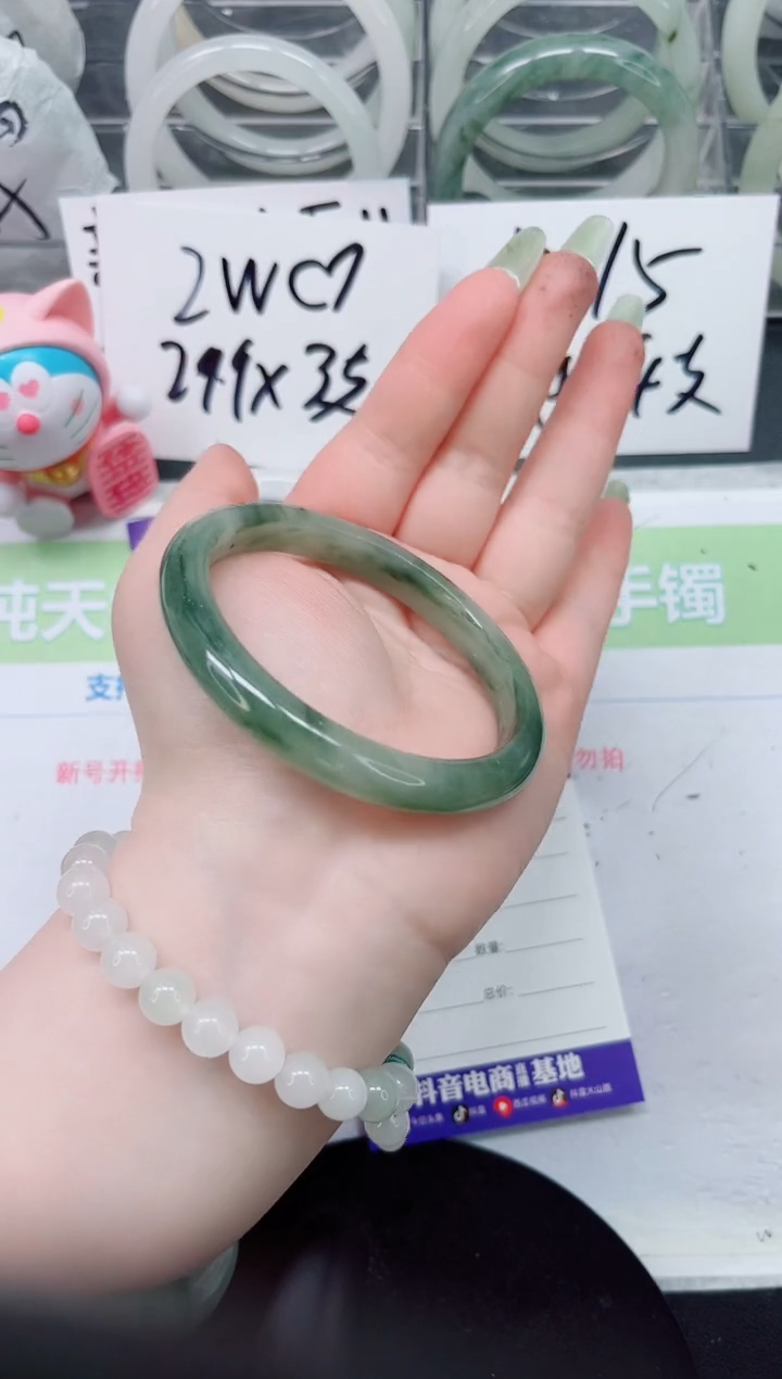 【闪购商品】石英质玉手镯未镶嵌a102