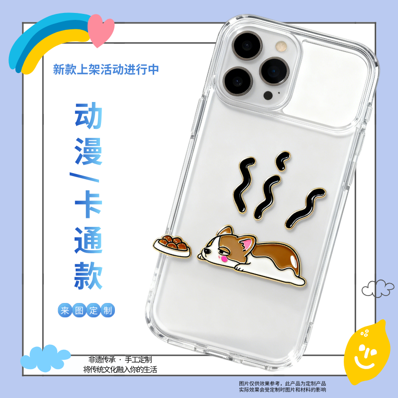 【干饭时间】带图定制3-15天纯手工掐丝珐琅卡通动漫个性手机壳