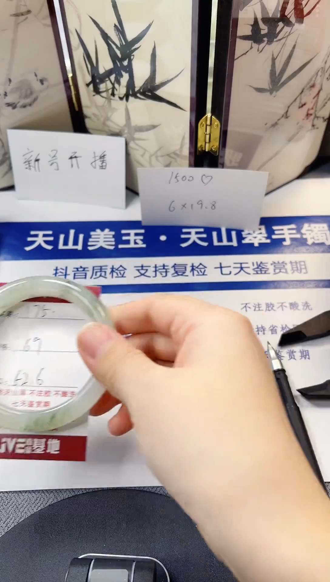 未镶嵌手镯石英质玉175-51/52