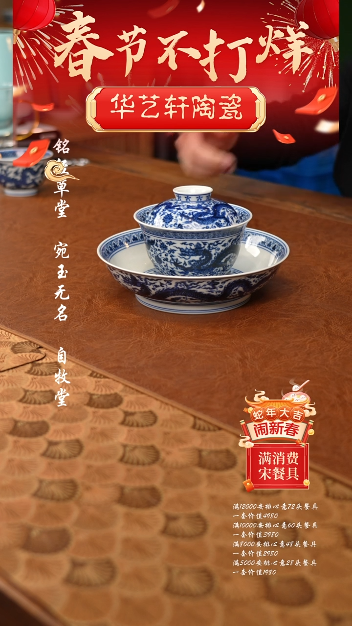 【闪购商品】杯舜瓷111111111111111