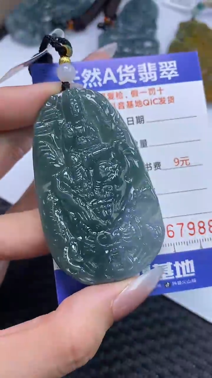 【闪购商品】翡翠颈饰未镶嵌A货翡翠7988