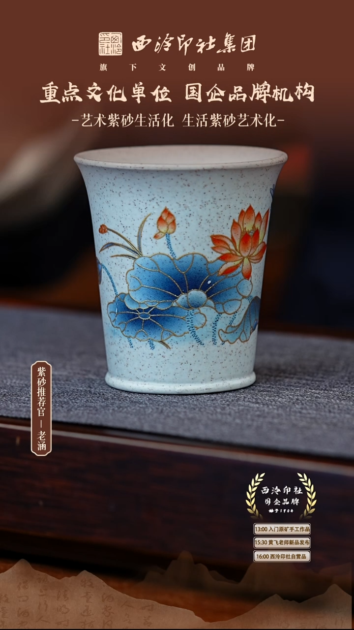 茶壶紫砂原矿紫砂2