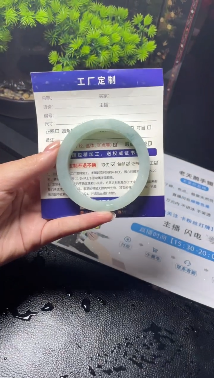 【闪购商品】定制翡翠手镯未镶嵌定制手镯AJC5/DZS