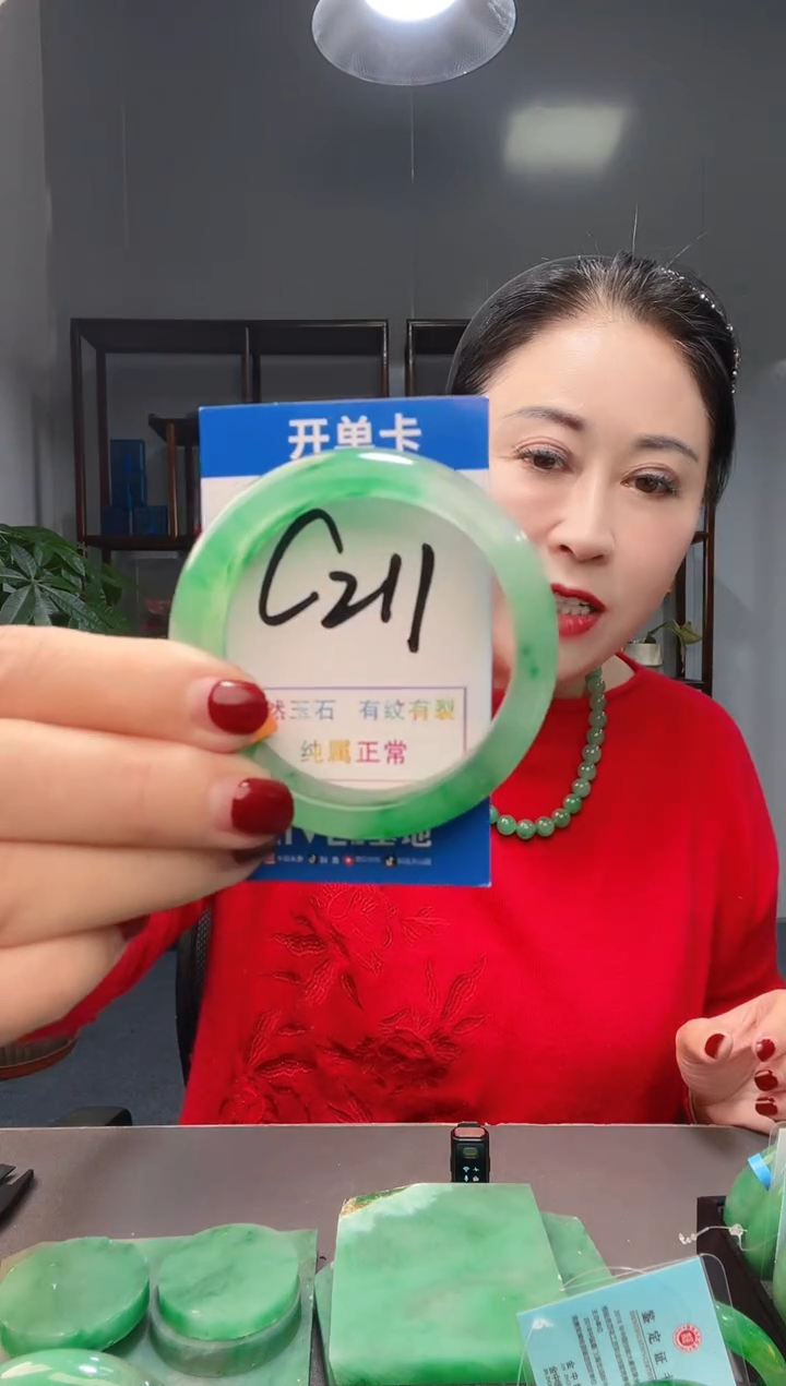 【闪购商品】石英质玉手镯未镶嵌1