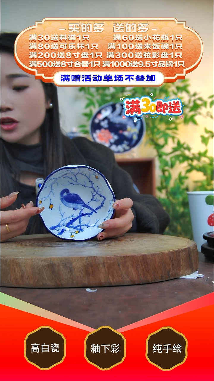 其他白泥景德镇手工手绘陶瓷【食品级】