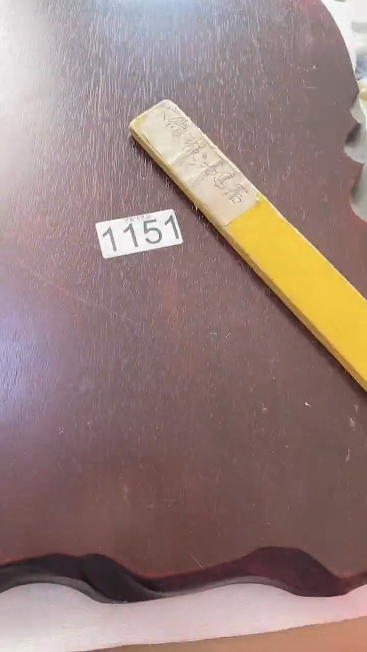 瓷片自**功1151瓷片瓷片瓷片瓷片