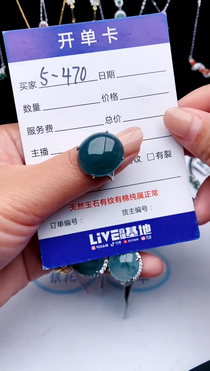 【闪购商品】翡翠戒指银S925镶嵌111111111