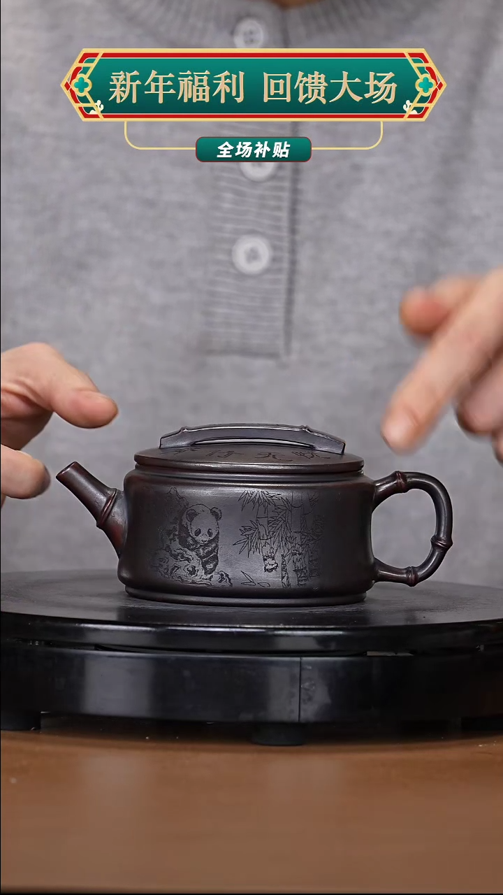 【闪购商品】宜兴高端原矿紫砂