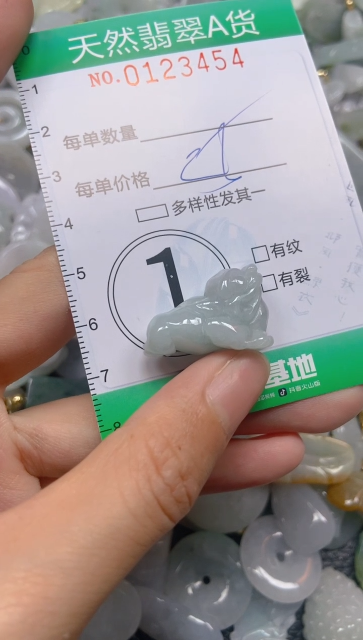 翡翠未镶嵌颈饰闪购0123454
