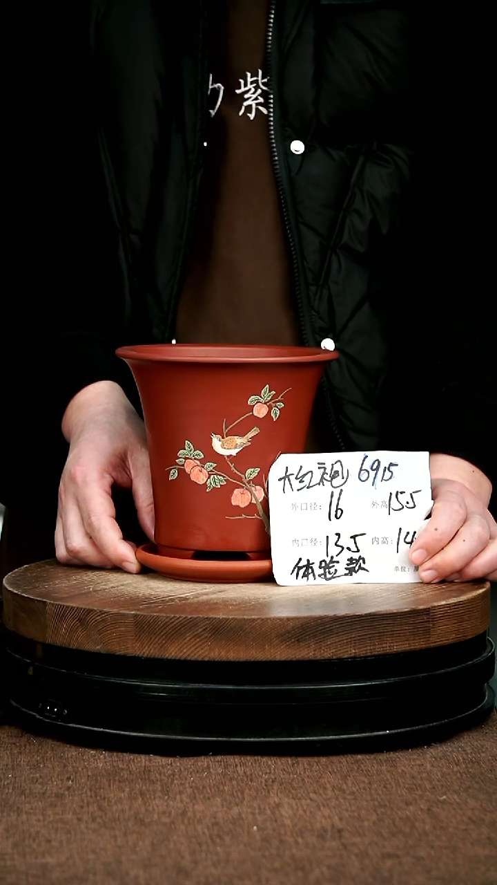 紫砂花盆花卉园艺6915+Z