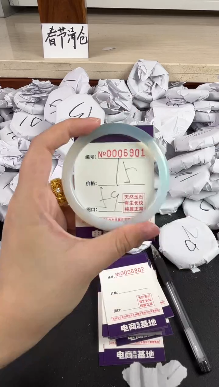 【闪购商品】玛瑙/玉髓手镯未镶嵌6901