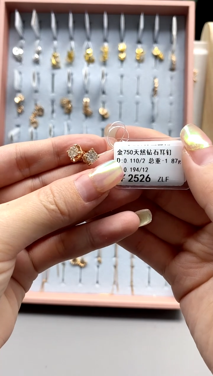 【闪购商品】钻石耳饰18K金镶嵌时尚款标签损坏不退不换