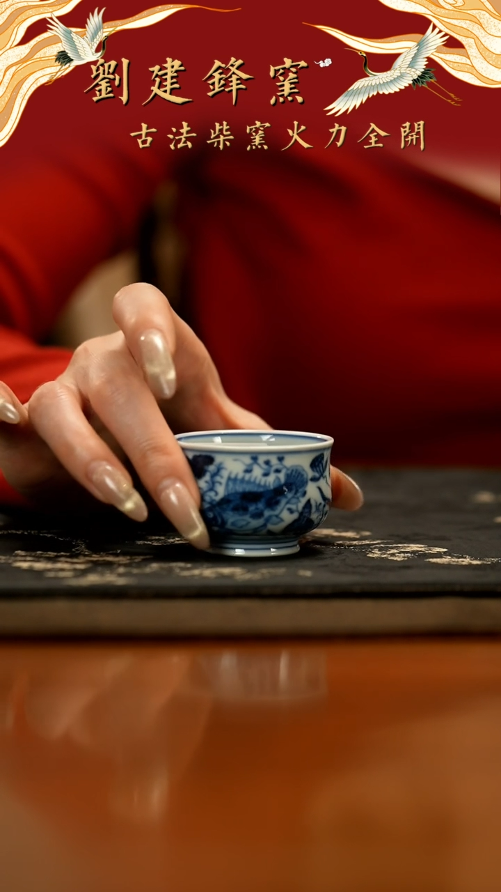 【闪购商品】瓷片刘建锋              