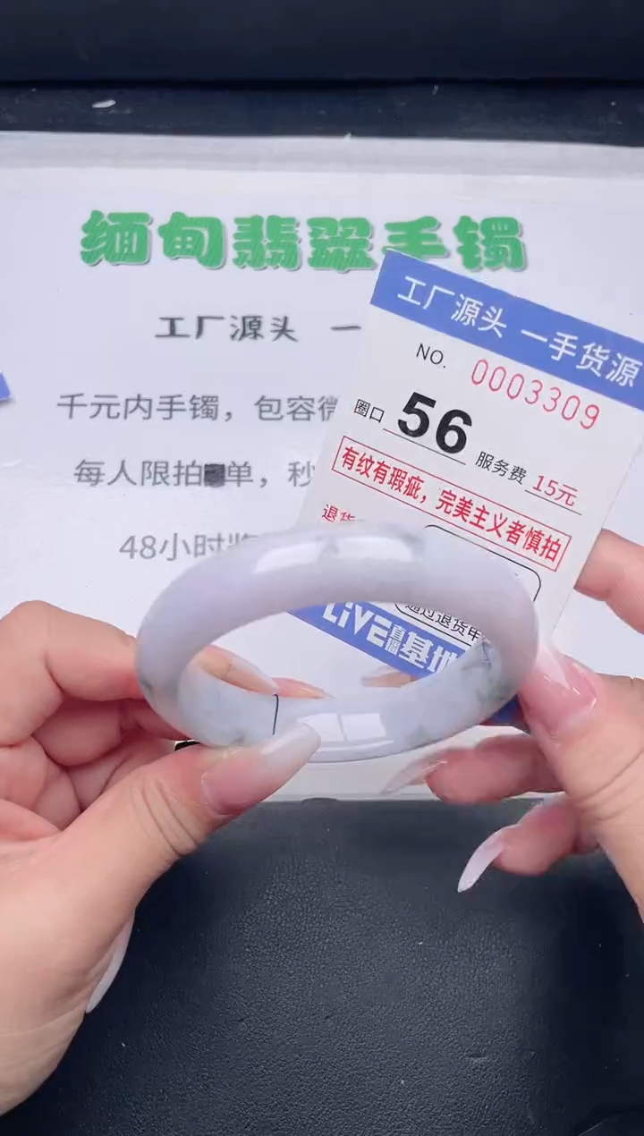 未镶嵌手镯翡翠翡翠手镯未镶嵌