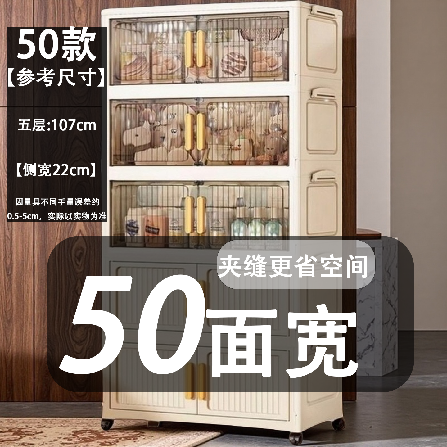 50面宽塑料置物柜免安装折叠收纳箱家用简约玩具收纳柜储物箱零食