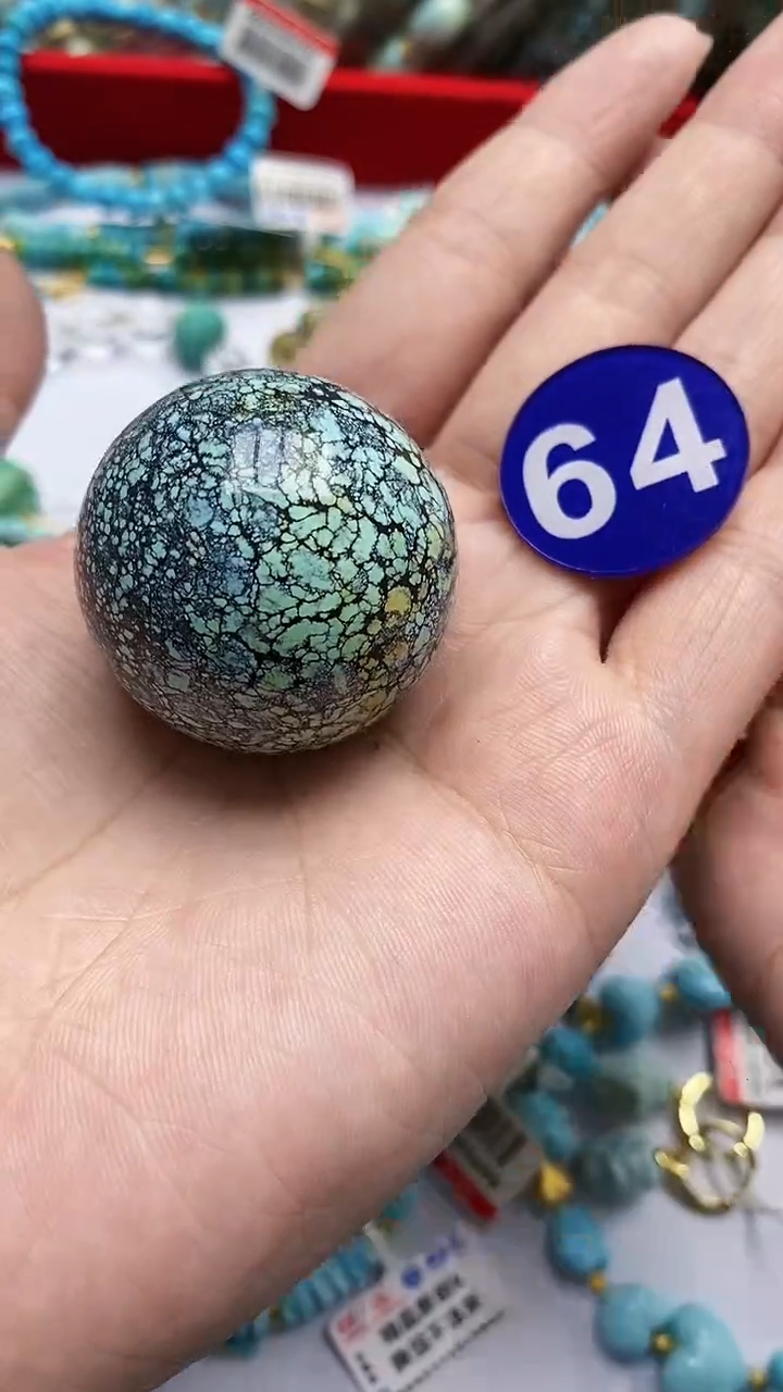 【闪购商品】绿松石珠子未镶嵌64