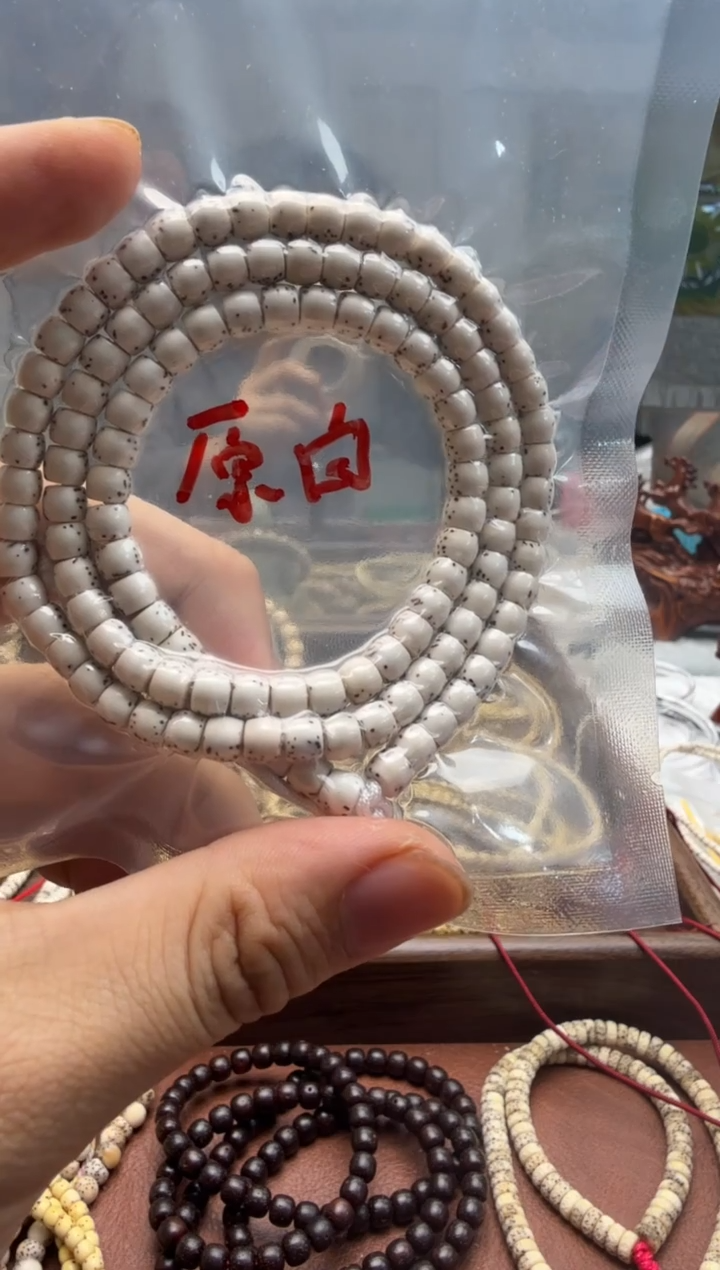 吊坠星月菩提無*.原白6*5超半壁留白长串